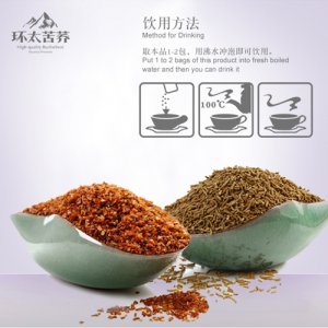 環太168g黑苦蕎茶組合(全胚態+超微態)