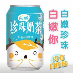 隱雪珍珠奶茶