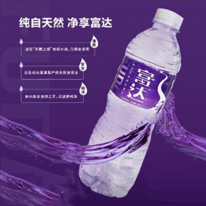 富達飲用純凈水
