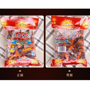 食慶旺大刀肉