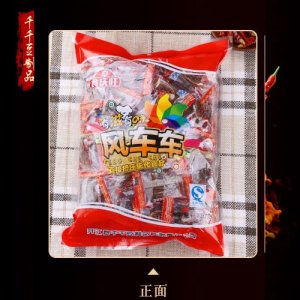 食慶旺風車車