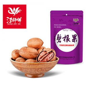 汪師傅碧根果