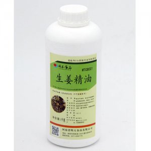 明天生姜精油