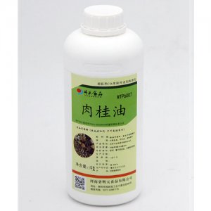 明天肉桂油