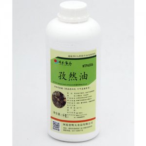 明天孜然油