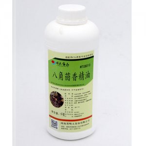 明天八角茴香精油
