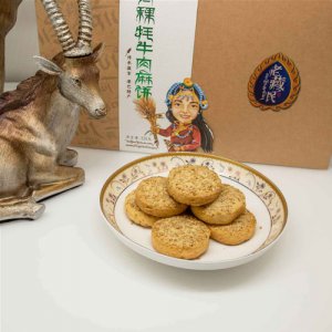 老藏民青稞牦牛肉麻餅328克