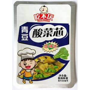 吃不厭酸菜芯
