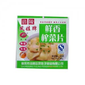 鳳娃牌榨菜片