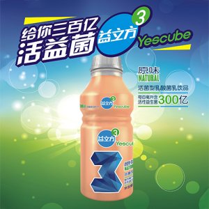 練士益立方乳酸菌飲品原味
