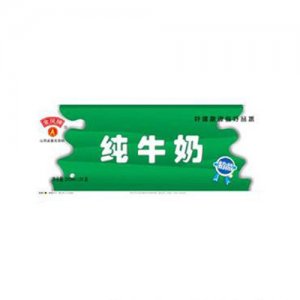 金鳳純牛奶