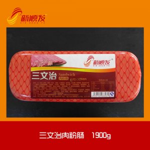 新順發三文治肉粉腸1900g