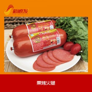 新順發熏烤火腿