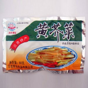 陽光黃芥菜