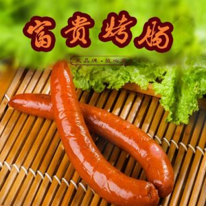 存旭富貴烤腸