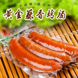 存旭黃金蒜香烤腸