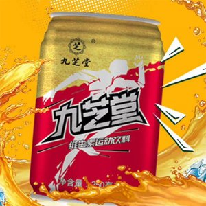九芝堂維生素運動飲料