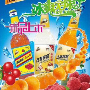 漢斯景橙荔枝派碳酸飲料瓶裝