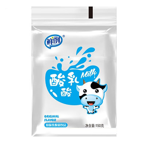 酸酪乳原味乳酸菌飲品貼牌代加工oem,選擇前必看