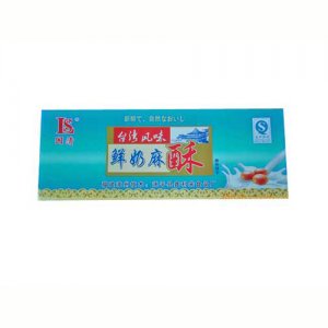 國清鮮奶麻酥