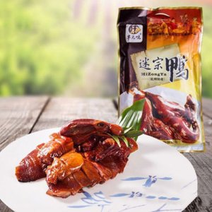 豐元味迷蹤鴨