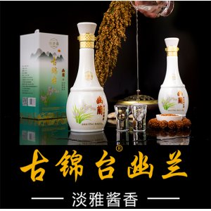 古錦臺酒（幽蘭）