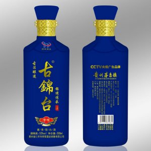 古錦臺酒（崢嶸）藍瓶