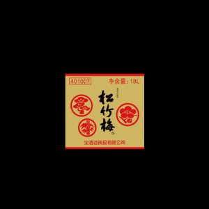 松竹梅清酒18L