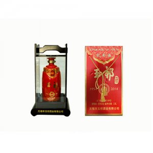無錫紀(jì)念酒53%vol芝麻香型白酒