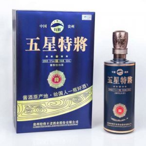五星特將酒尊貴專享版藍裝