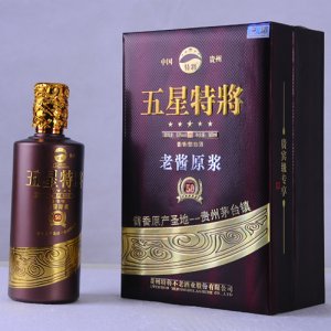 五星特將老醬原漿50紫裝酒