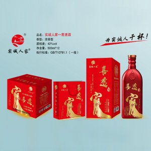 實(shí)誠(chéng)人家酒（喜透）紅瓶