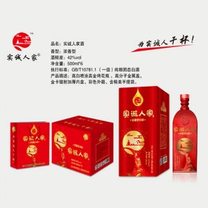 實(shí)誠(chéng)人家酒