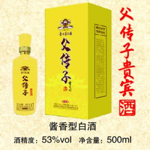 父傳子酒