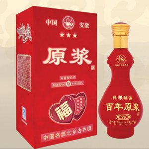 青梅煮酒原漿26年