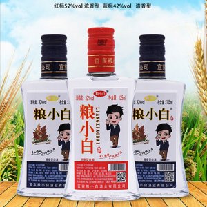 糧小白酒