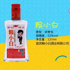 糧小白酒濃香型52度