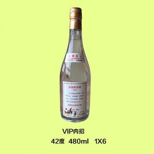 大舜氿酒內(nèi)招