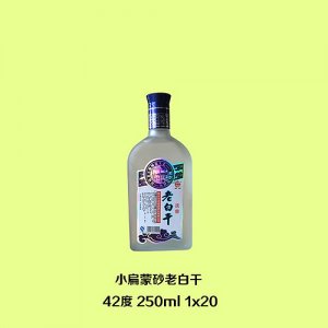 大舜氿酒小扁磨砂