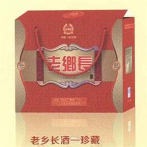 老鄉長酒珍藏