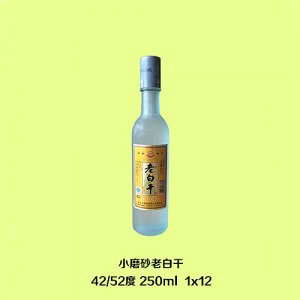 大舜氿酒小磨砂