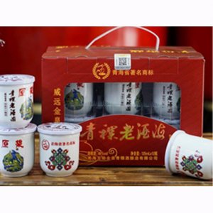 威遠金泉青稞老酒海