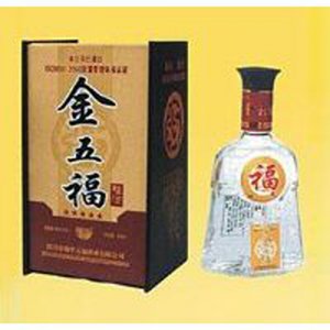 金五福福酒
