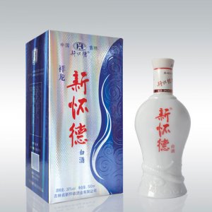 新懷德祥龍白酒
