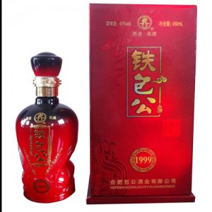 鐵包公1999白酒