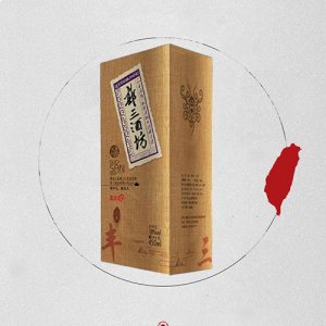郭三白酒