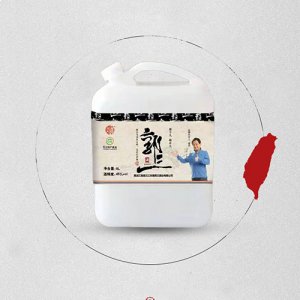 郭三白酒桶裝