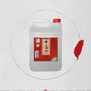 郭三酒桶裝
