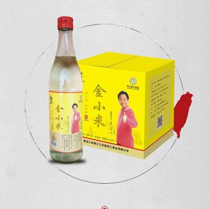 郭三酒金小米