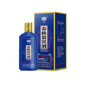 貴州春秋貴賓酒（藍色經典）